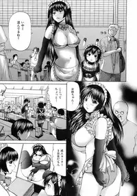 Buster Comic Vol. 7 [2008-09]