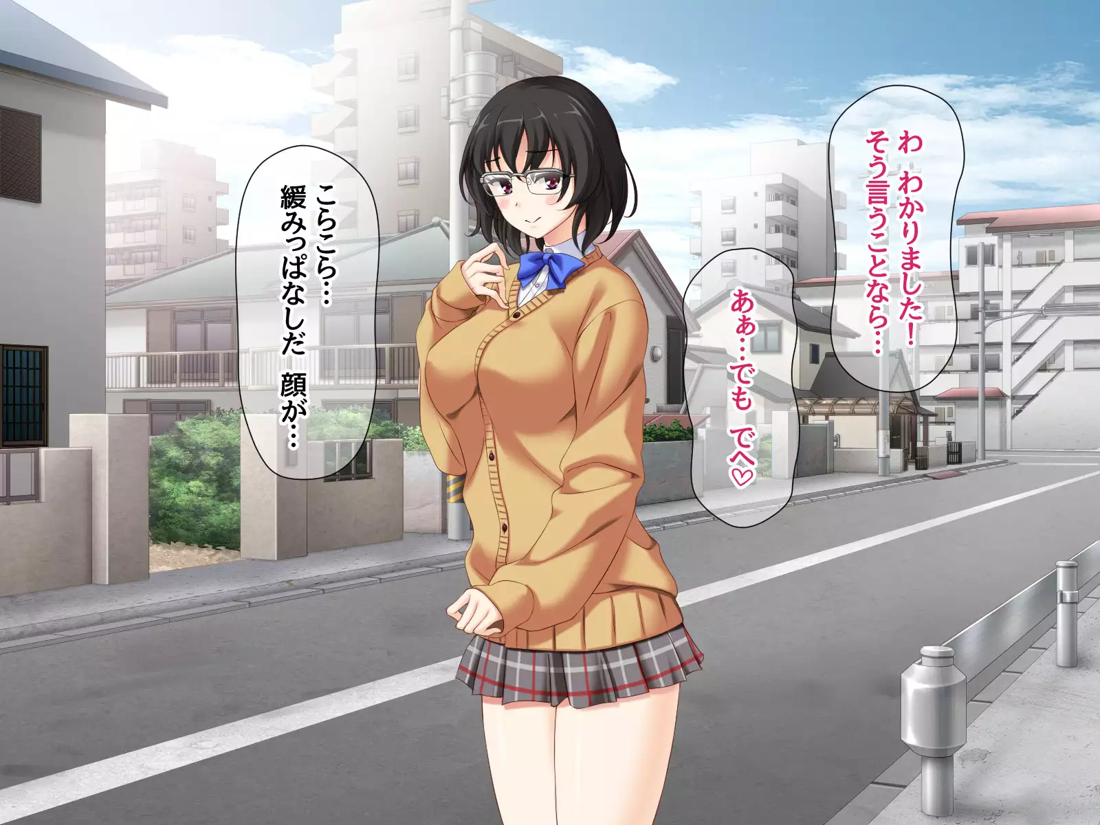 Jimiko-san to Nakadashi Sex Shimasen ka?