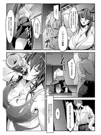 [Anthology] Angel Club MEGA Vol. 08