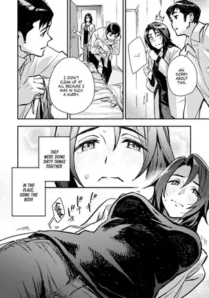 Haruko-san no Naka | Inside Haruko-san