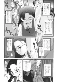 [Tsukiyoshi Hiroki] Hitoriga