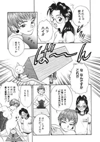 [Armadillo] Happy End