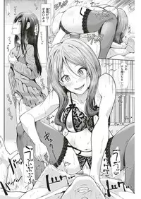 COMIC Kairakuten BEAST 2018-07 [Digital]