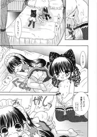 [Yuny Ichigo] Uru-Uru Shower