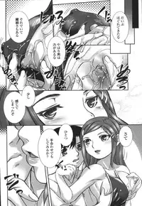 Comic Sigma Volume 8