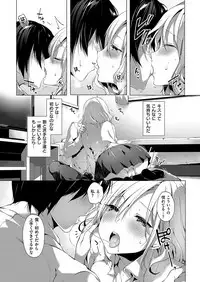 COMIC ExE 15 [Digital]