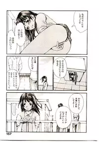 [Saku Yukizou] Chimata no Omata