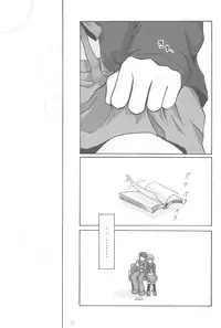 (SC33) [Loli Kyonyuu (Various)] Gochamaze Catastrophe!! (Suzumiya Haruhi no Yuuutsu)