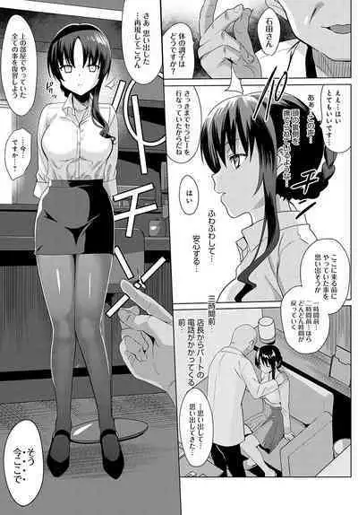 COMIC Anthurium 2022-09