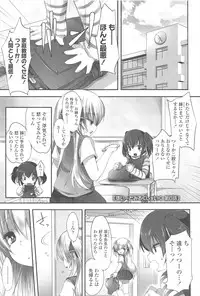 [Fujisaki Hikari] Chanto Suki-tte Yutte?