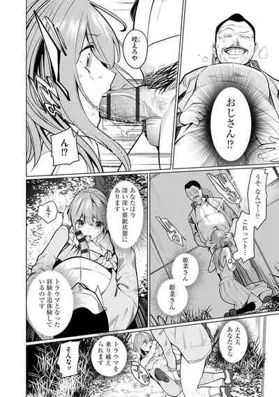 Magazine Cyberia Vol. 131