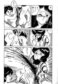 [Tarumoto Hajime] Date of the Dead