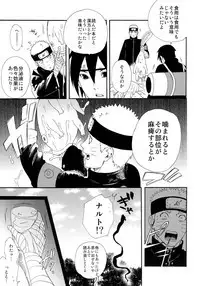 1 + 2 | Ato no Futari v1