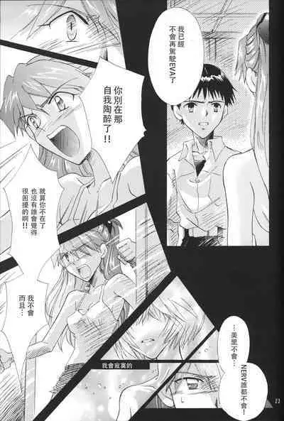 WHEELS OF FORTUNE Episode 0:6