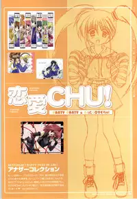 [SAGA PLANETS] Renai CHU! Happy Note Decha!!