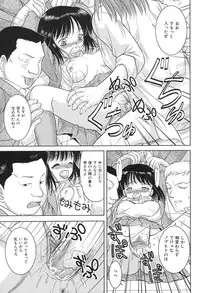 [U-Tom] Pink Juice Girl (Momo Jiru Musume)