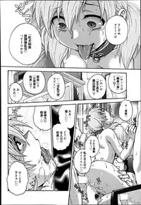 Manga Bangaichi 2013-07