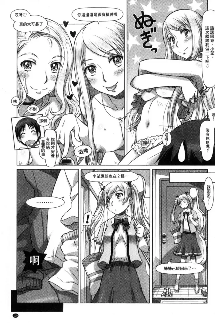 Nandemo Ari ~Ibunka Ero Communication~