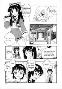 [Shinozaki Rei] Camp Heaven [English]