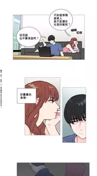 [The Jinshan] Sadistic Beauty | 虐美人 Ch.1-46[Chinese] [17+沒有漢化]