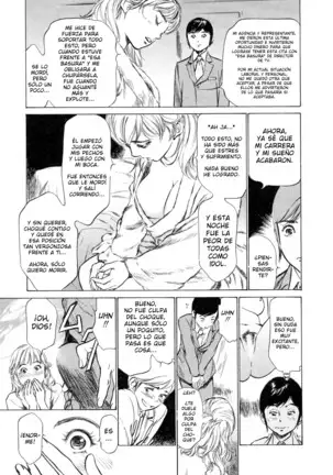 Hotel de Dakishimete Yawahada Mankitsuhen Ch. 1-8