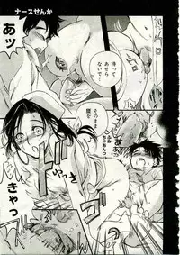 COMIC Muga 2005-03 Vol.18