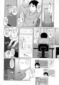 COMIC Masyo 2016-06