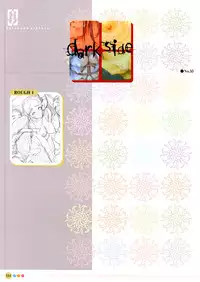 [Uchuu Teiou] Entrance sisters