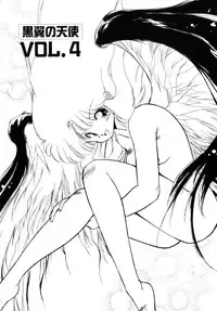 [Mii Akira] Kokuyoku no Christis