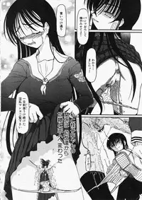 Comic XO 2009-11 Vol.42