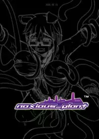 (SC32) [noxious_plant (warp_mind)] Deep Strike (Ragnarok Online)