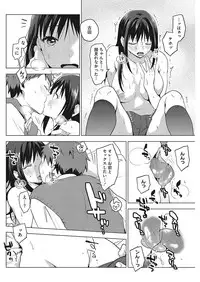 COMIC HOTMILK 2017-12 [Digital]