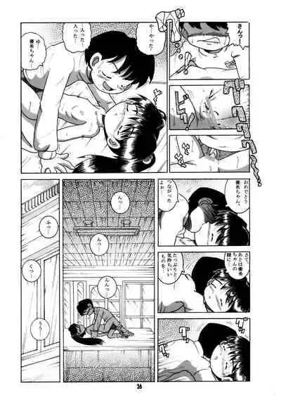 [MULTIVITAMIN (Tako Kuboh)] Futukora Jisokan Jokan [Digital]