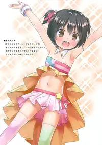 (C89) [Noraneko-no-Tama (Yukino Minato)] Tamaya Oodama Nijiiro Soushuuhen (Various)