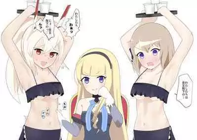 Ayanami to Z23 no kusugura re Idol taiketsu