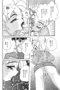 [MANA-KO] Manatsu no Yoru no Shoujo