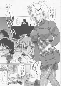 [Tonkou] Ol Sekuhara Chinikuihoushi