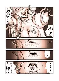 [Cauldron] Shokushu no Hora