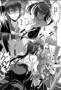 [Nekoi Hikaru] Junai Strike - Pure Love Strike [Digital]