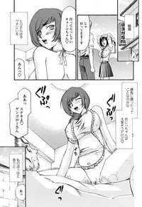 [Hajime Taira] Welcome to the Midou Massage Clinic