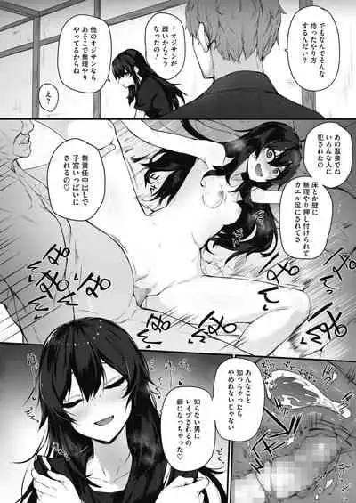 COMIC HOTMILK 2021-12