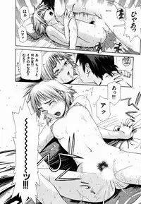 [Yoshida Hebisaku] Gensui Kakka no Jidou Ningyou