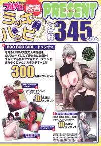 COMIC Purumelo 2007-04 Vol. 5