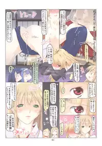 (C77) [Tohgoo (Fuyutugu)] Suzuki san (30.Miko) no Nichijou Phase2