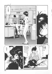 [Kazusa Shima] Hard Breeder