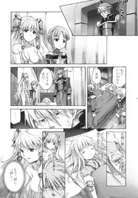 (Puniket 20) [Otentomaru (Nakamura Kanko)] moe-mu (Super Robot Wars)