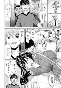 [Ra-Kailum] Idol Manager Chinami-chan