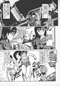 [Okada Matsuoka] Milk Engine