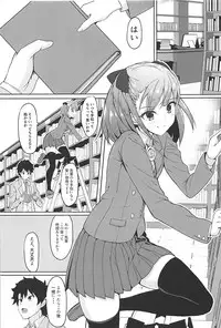 (C94) [Saiki Industrial (SaikiRider)] Tokimeki Chaldea Gakuen (Fate/Grand Order)