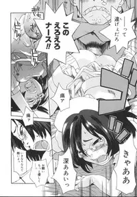 [Kobayashi Oueki] Tennen Sozai Shoujo